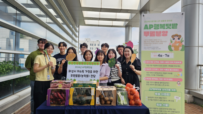 AP시스템(주) 이미지
