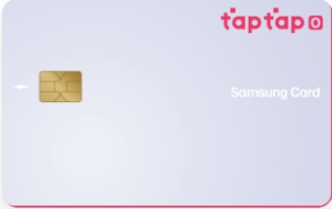 삼성카드-taptap-O-사진