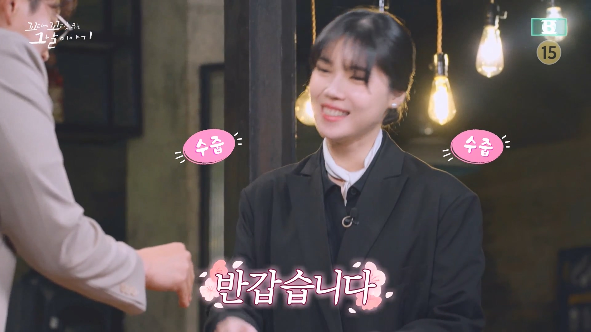 꼬리에 꼬리를 무는 그날 이야기.E108.231228p-NEXT.mp4_20231231_142911.158.jpg