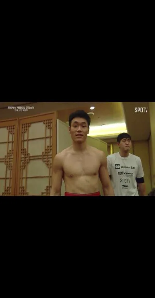 중산권투체육관