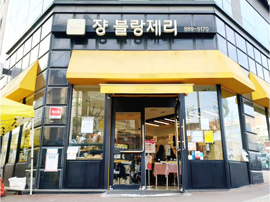 서울 대표 빵집 베스트 5 (서울 빵지순례)
