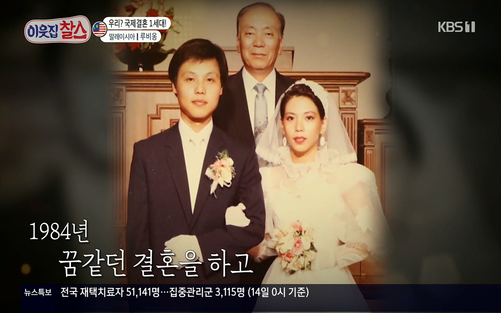 이웃집 찰스.E342.220614p.H264-F1RST.mp4_20220615_202313.901.jpg