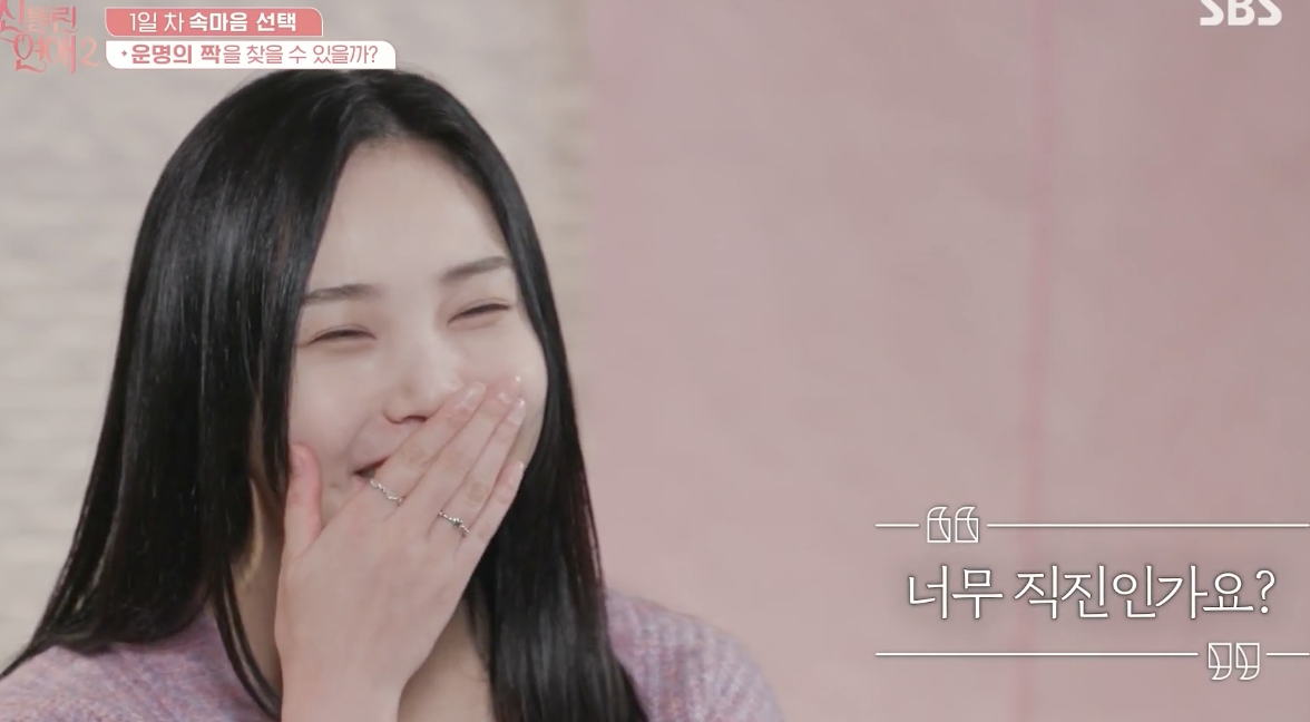 신들린 연애2 이라윤