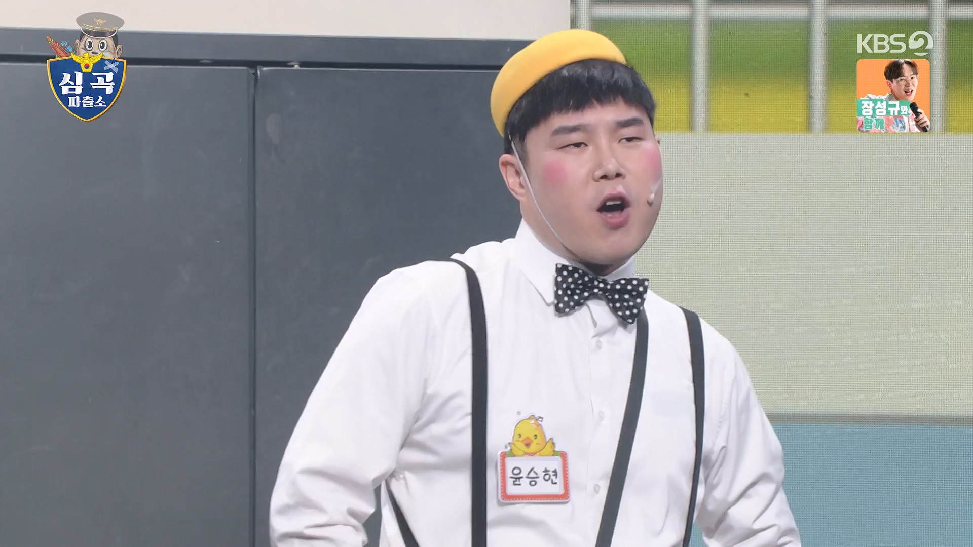 개그 콘서트.E29.240609p-NEXT.mp4_20240610_204942.866.jpg