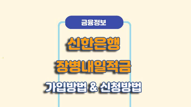 민곰 블로그 썸네일 사진