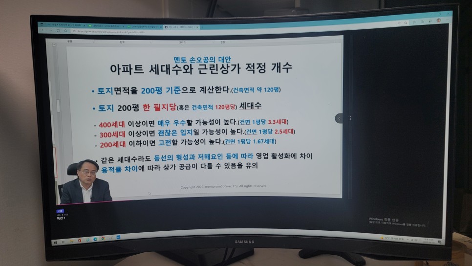 상가 매매 사이트 [부동산공부] 상가투자, 4