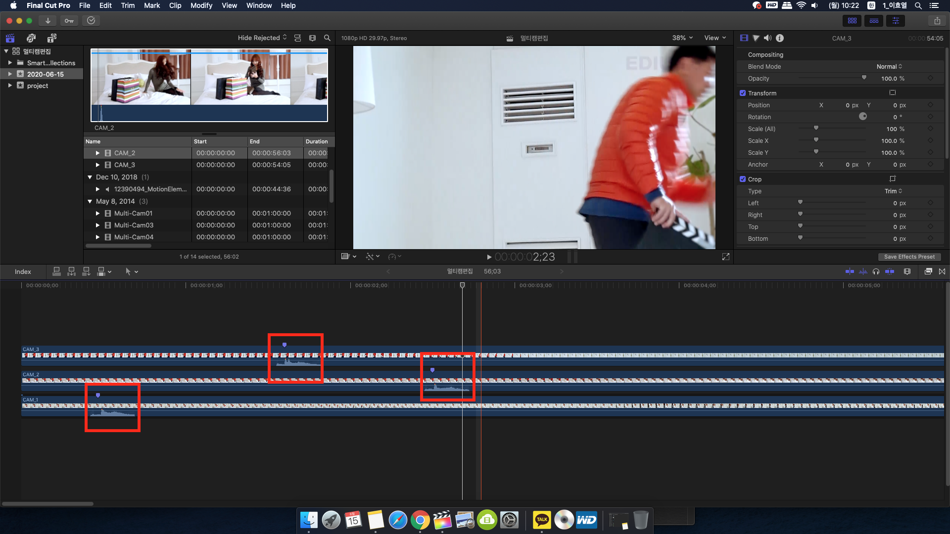 멀티캠 소스 3개를 타임라인으로 가져왔다