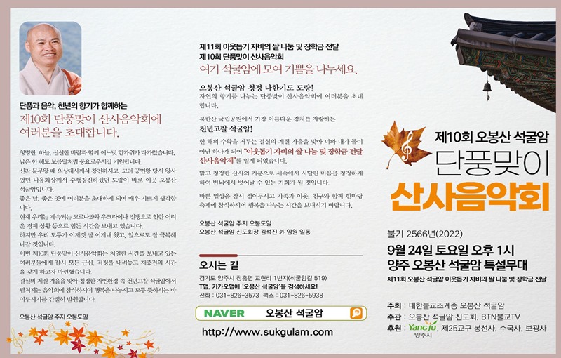 산사로 이미지