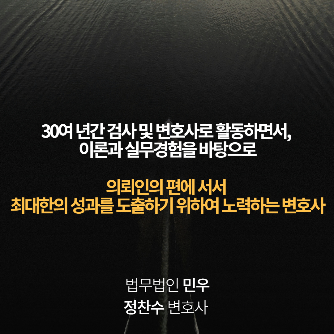 횡령죄고소징역선고사례