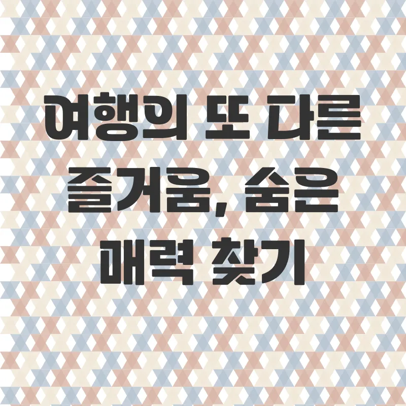 경주황리단길_3