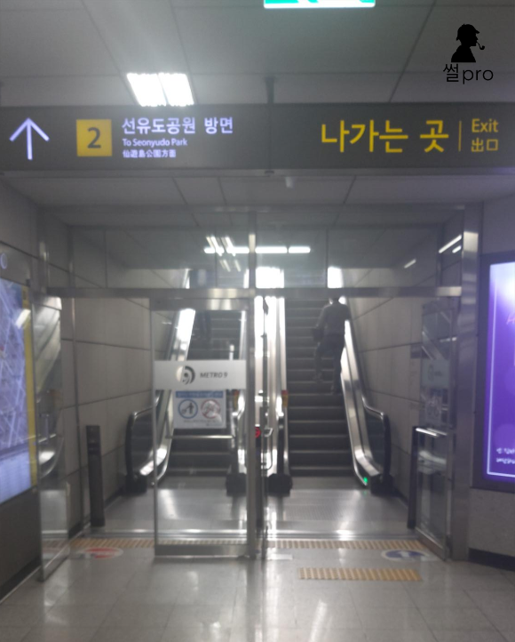 명가구내식당 이미지
