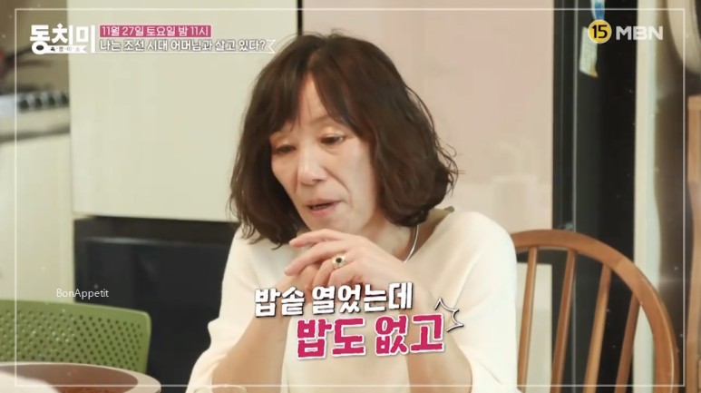 동치미 김영희의 아파트 위치, 남편 윤승열의 직업 연령, 시어머니가 그녀를 갈등이라고 부른다?! ▨ 30