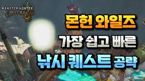 퀘스트
