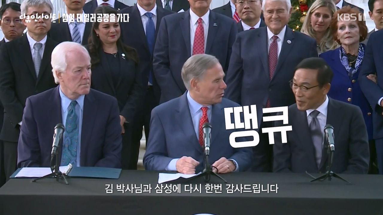 다큐 인사이트.E146.230428p-NEXT.mp4_20230428_203341.570.jpg