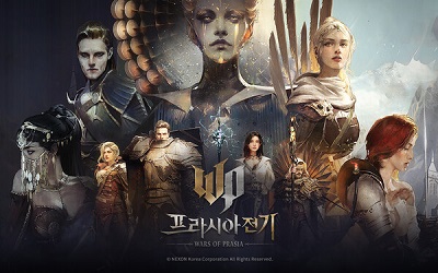 프라시아 이미지