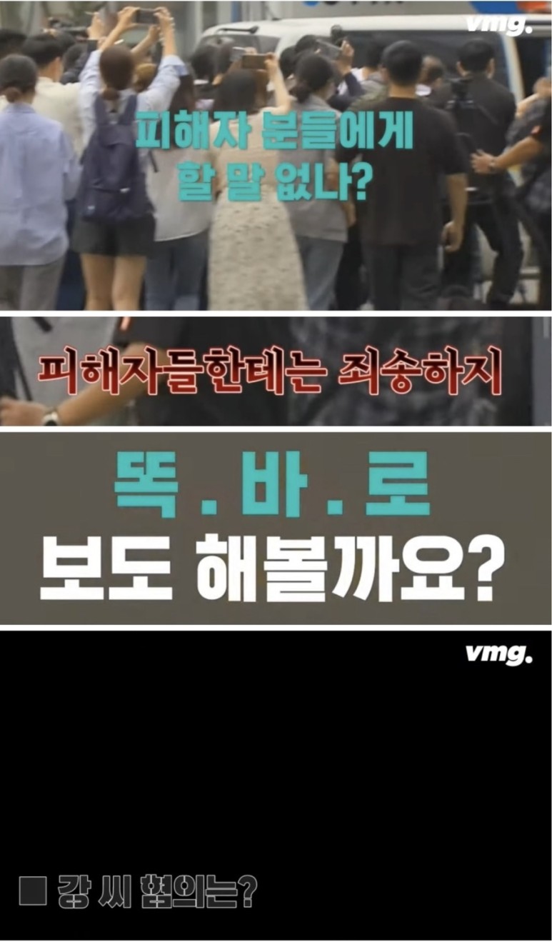 남자직원 ⭐️ 전자발찌 연쇄살인범 56세 강윤성 “더 못 죽여 한” 흉기 22