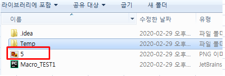 pyautogui-opencv-python-관련-사진3