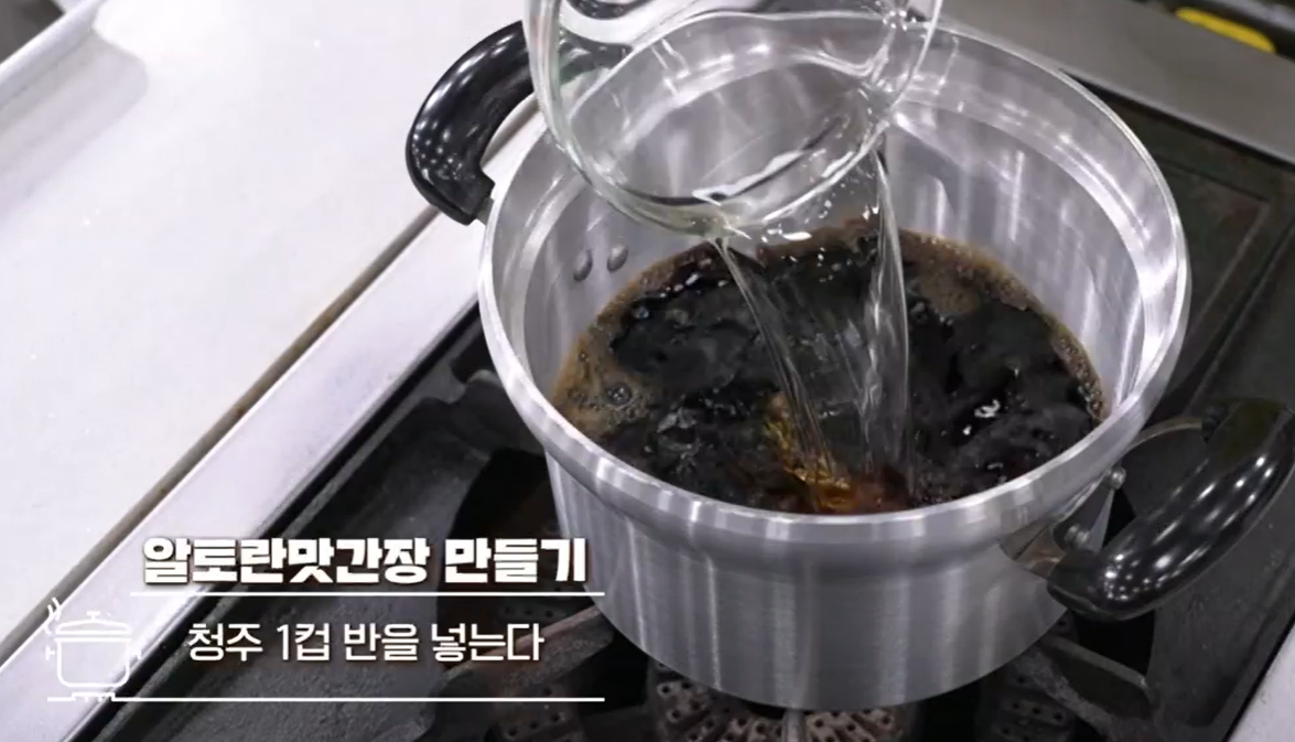 맛간장 만드는법