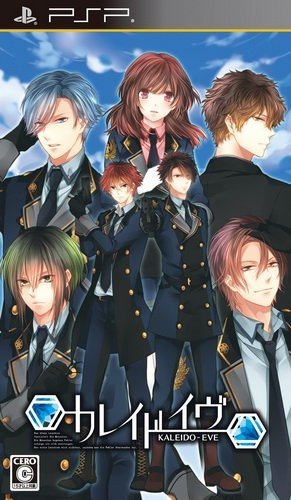  플스 포터블 / PSP - 카레이도 이브 (Kaleido-Eve - カレイドイヴ) iso 다운로드