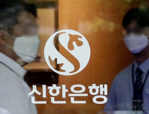  직장인 신용대출 한도 5천만원 인하