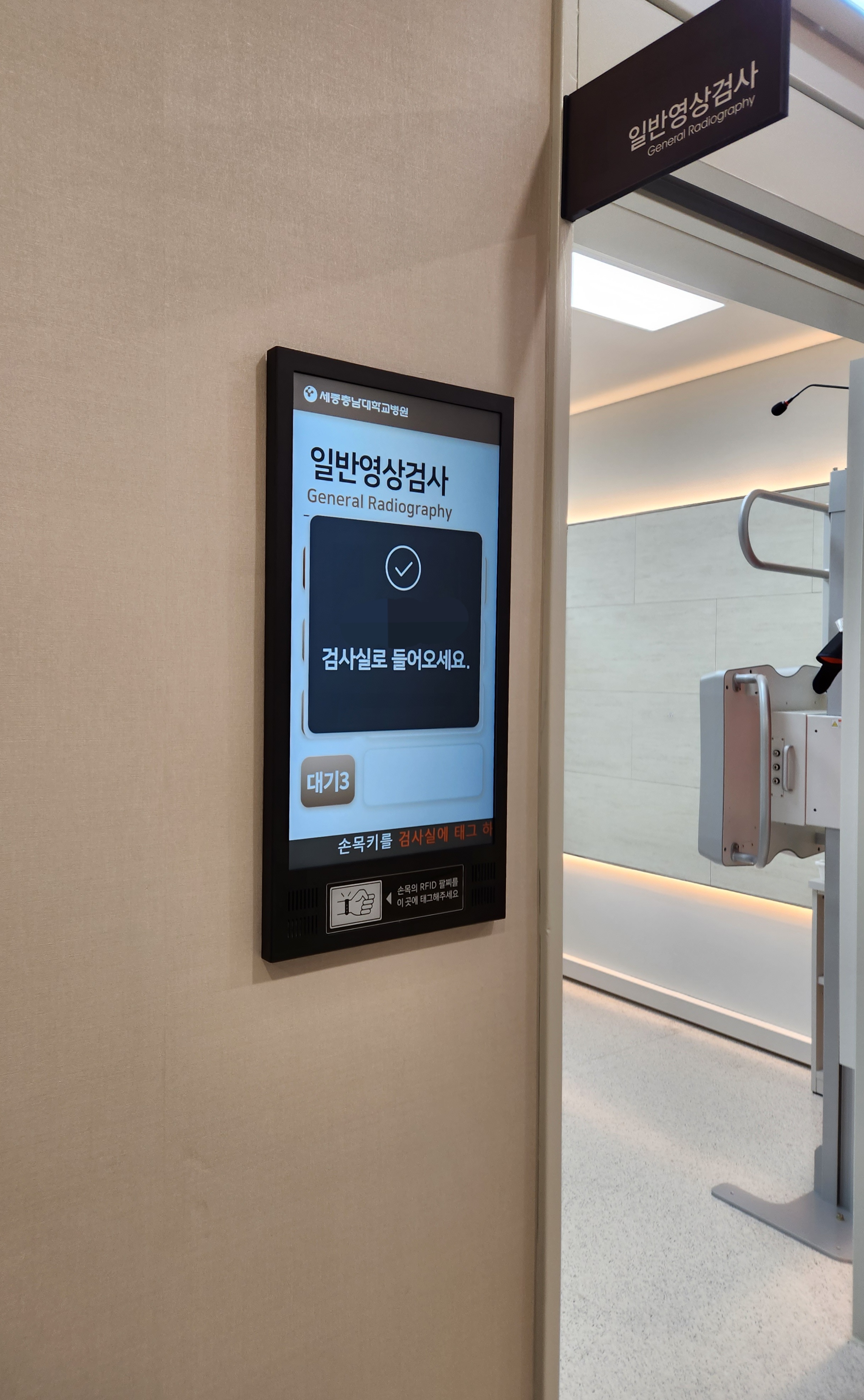  [세종시/정보] 세종충남대학교병원 - 헬스케어센터 건강검진 예약·비용 및 후기 / 도담동 종합병원