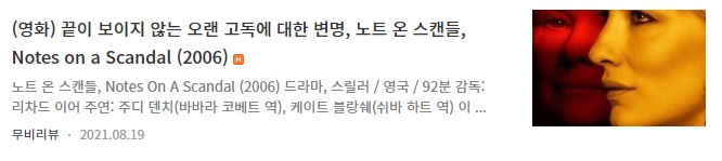  무소의 뿔처럼 혼자서 가더라도 측은지심으로