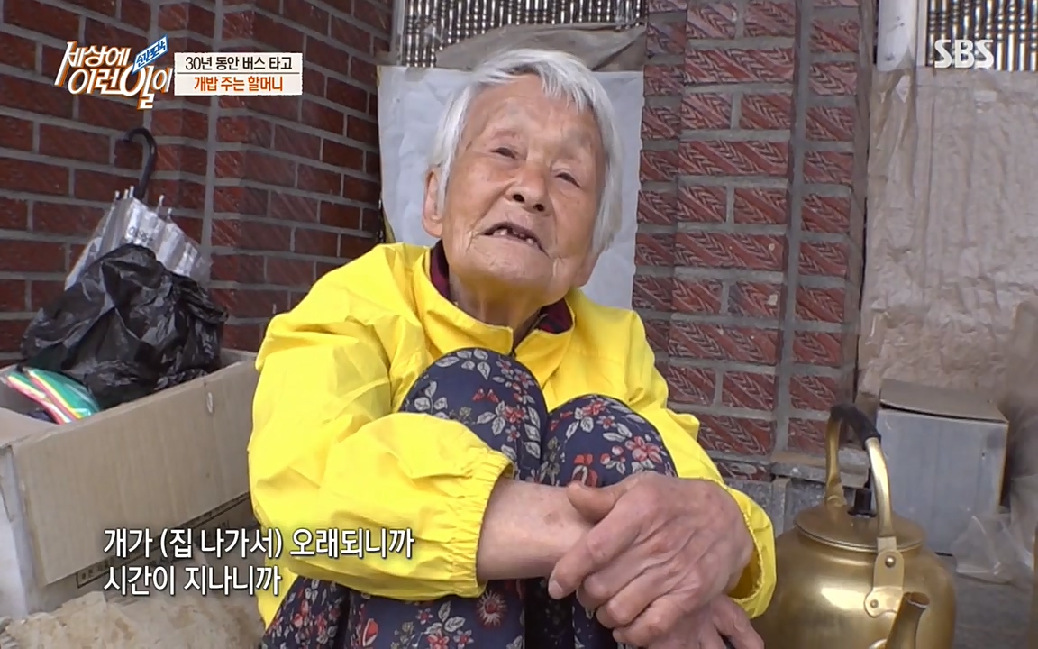 순간포착 세상에 이런일이.E1177.220427p-NEXT.mp4_20220427_182921.981.jpg
