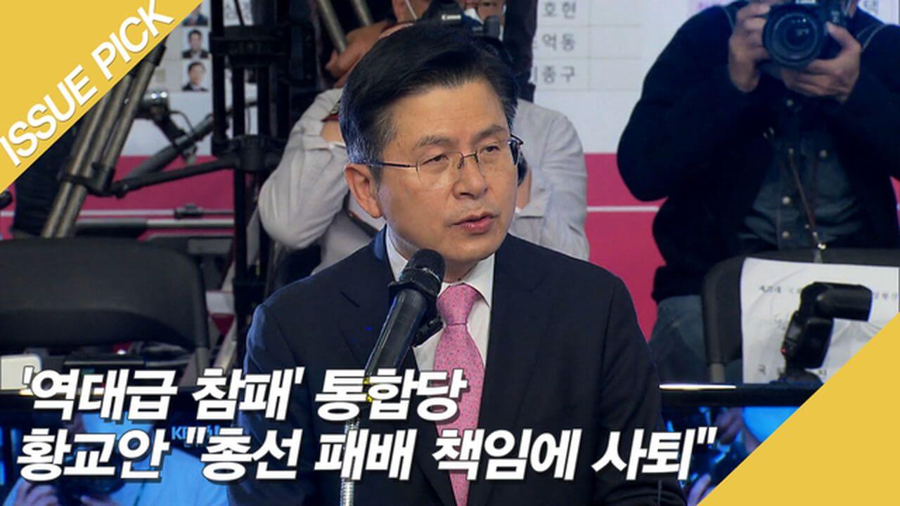 황교안 사퇴&amp;#44; 김문수 지지 선언 배경 투표 용지