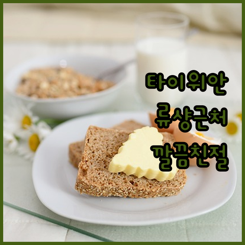타이위안 류샹 근처 호텔! 깨끗하고 