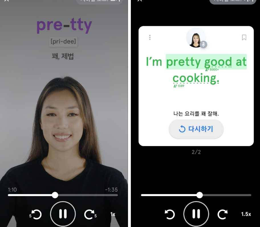 스픽컨텐츠예시
