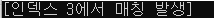  #11 라빈 카프 문자열 매칭