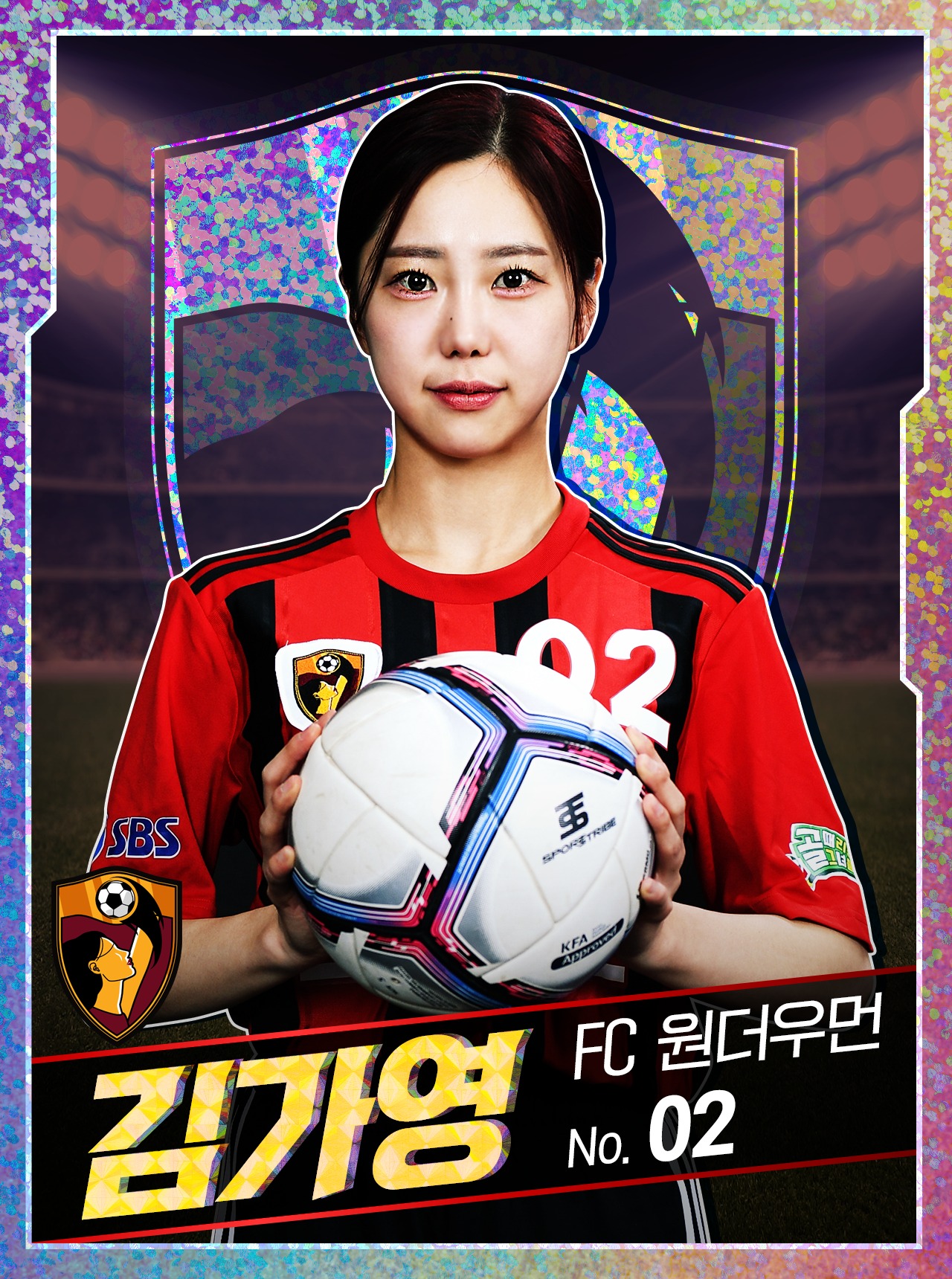  김가영 기상캐스터 프로필 (FC 원더우먼)