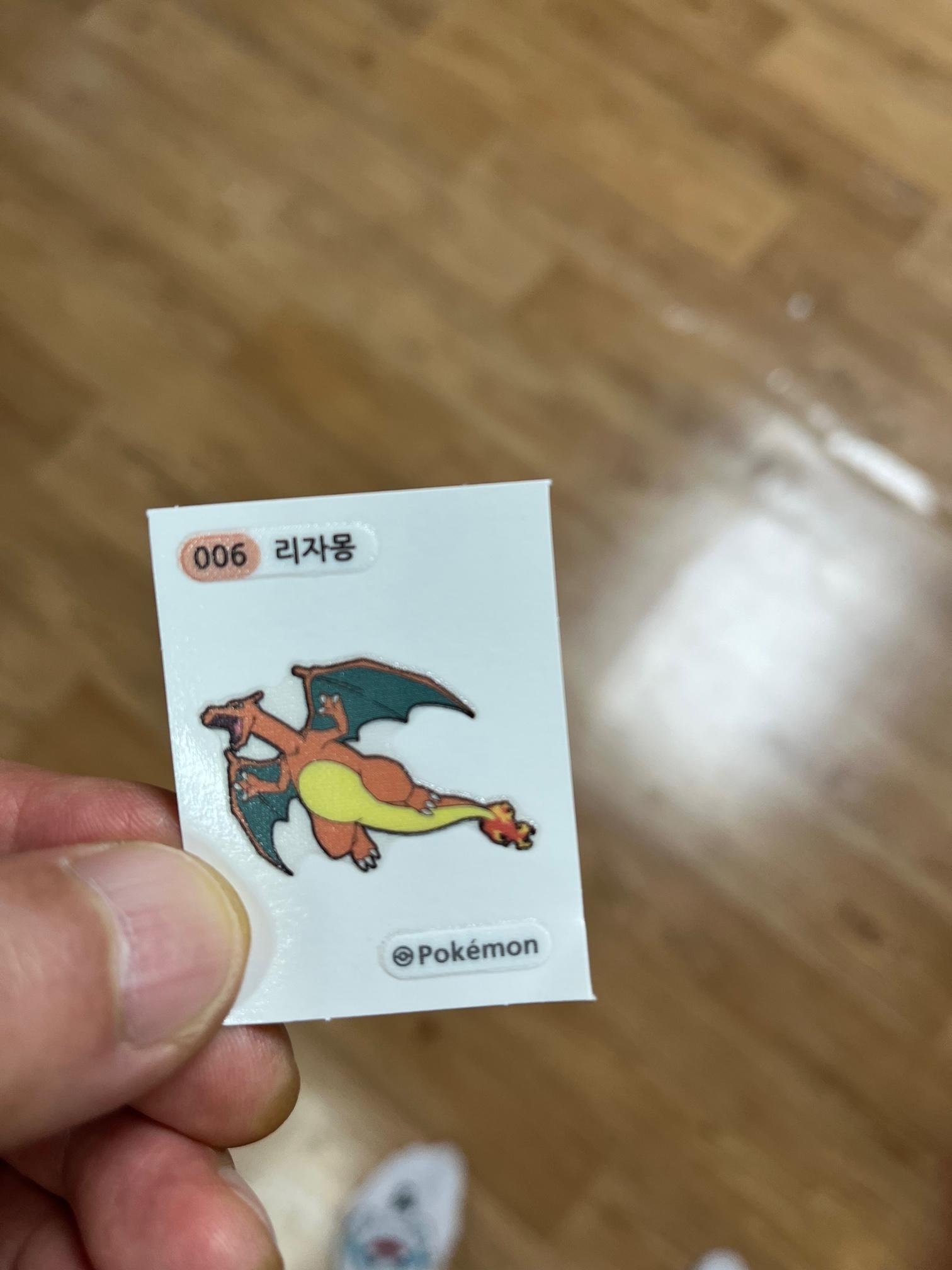 포켓몬 띠부띠부씰 리자몽