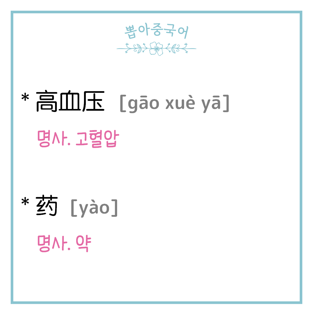 단어