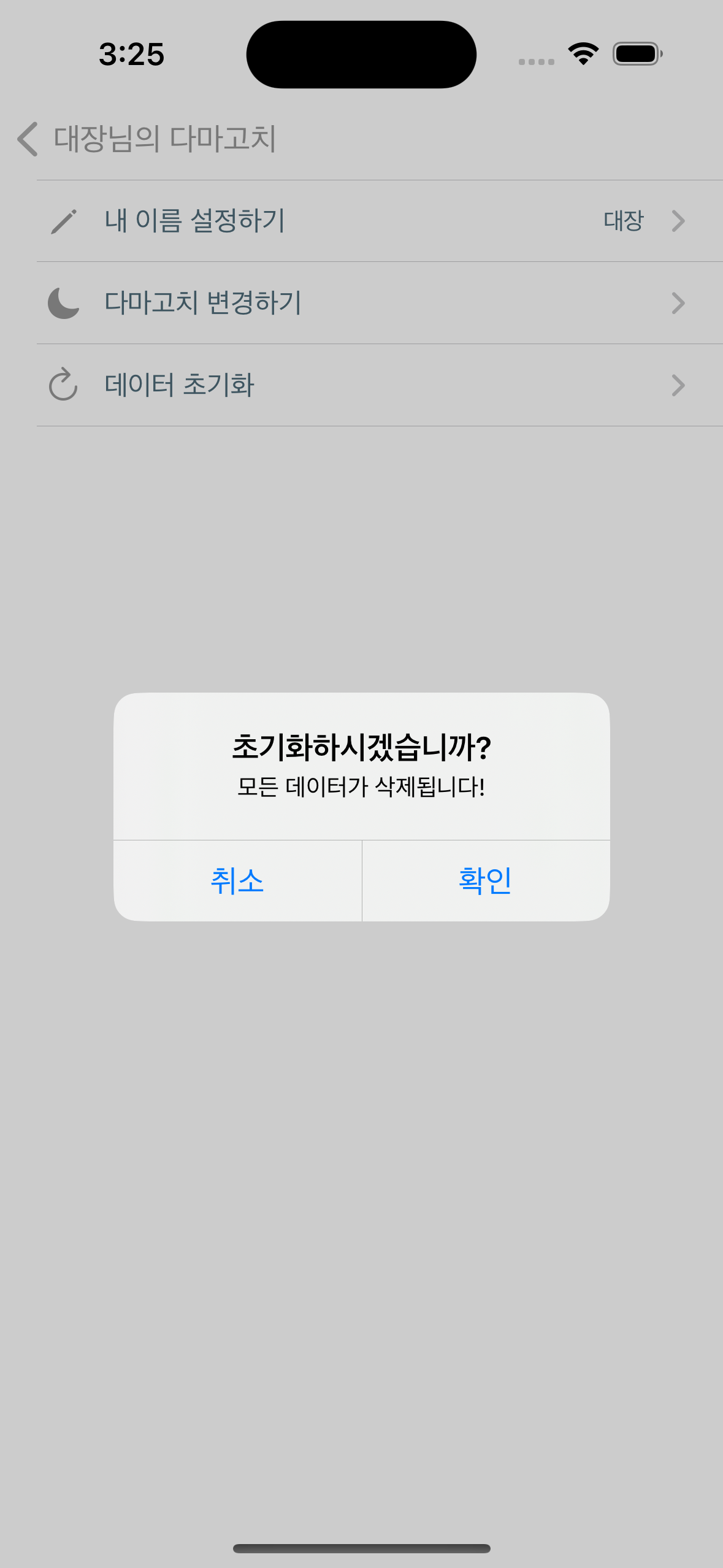 etc-image-4