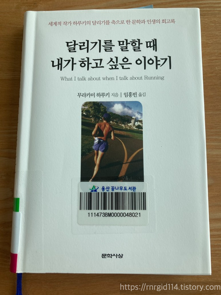 책 표지