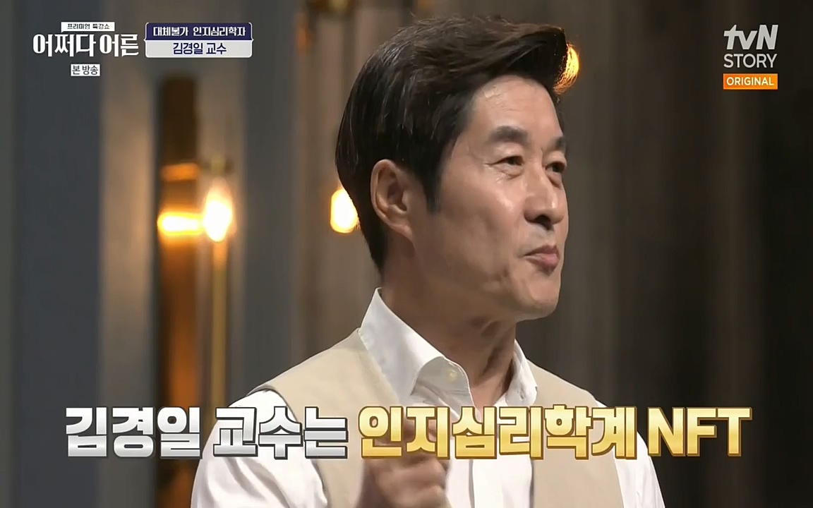 어쩌다 어른.E01.220610p-NEXT.mp4_20220826_163119.307.jpg