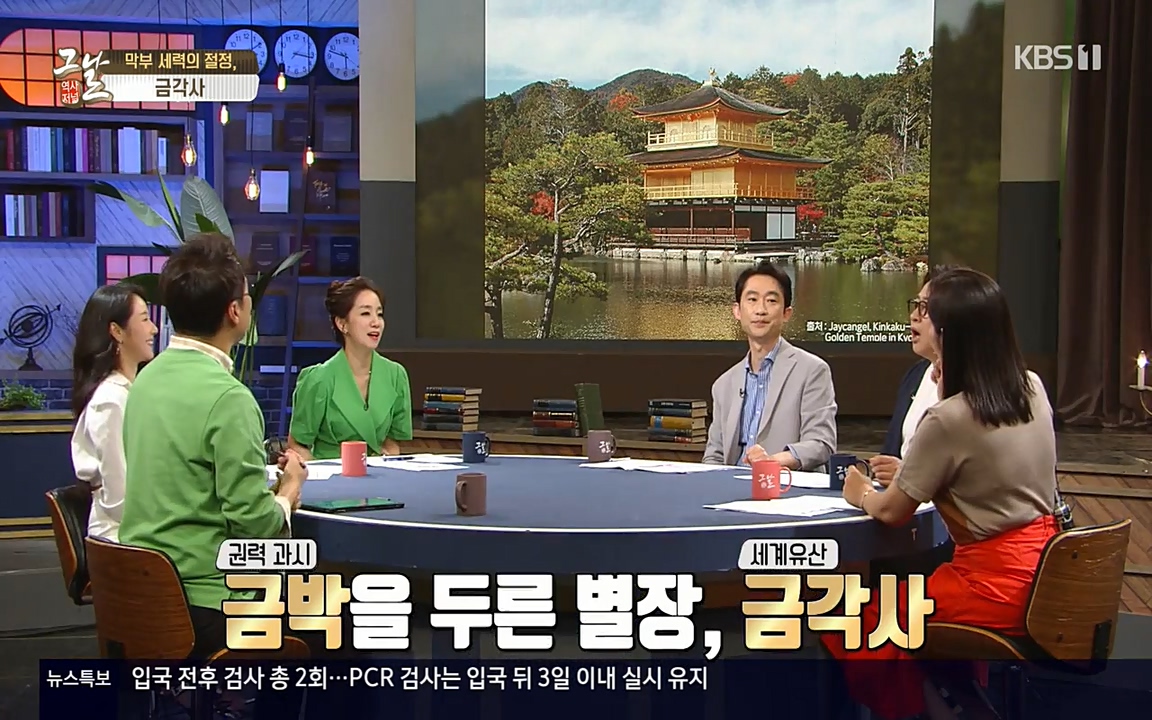 역사저널 그날.E363.220606p-NEXT.mp4_20220615_205500.971.jpg