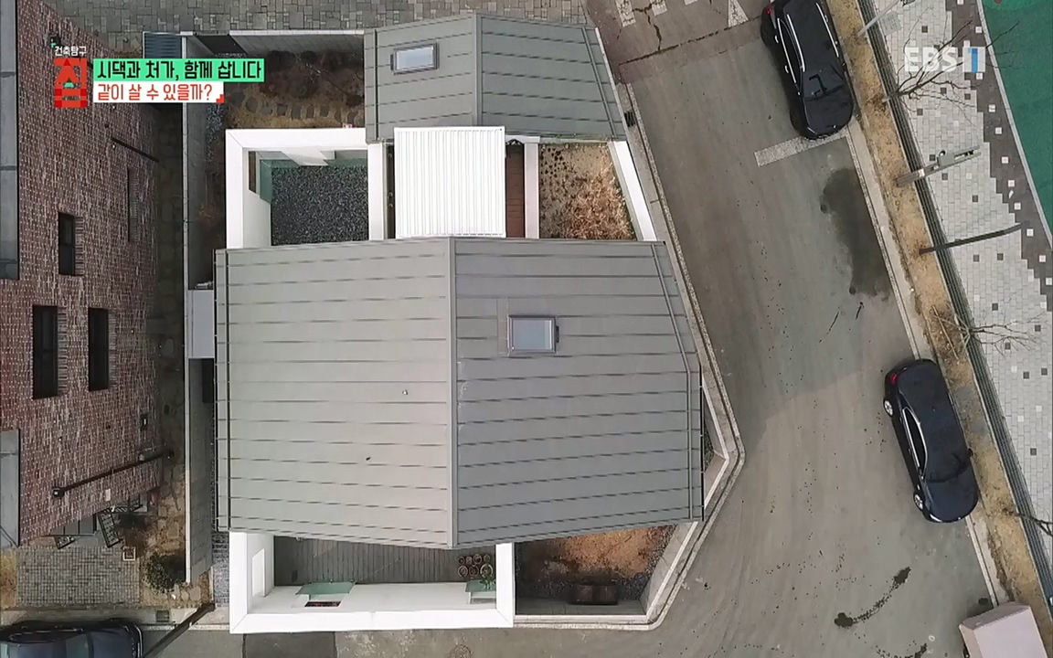 시댁과 처가, 함께 삽니다_ 건축탐구 집_ 220322.mp4_20220324_192109.602.jpg
