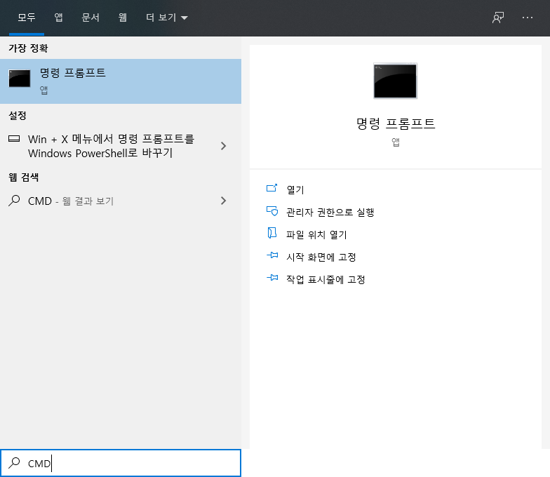 "컴맹도 쉽게 고칩니다" 느려진 컴퓨터 3분만에 새것처럼 빠르게하는 만능 치트키 3가지