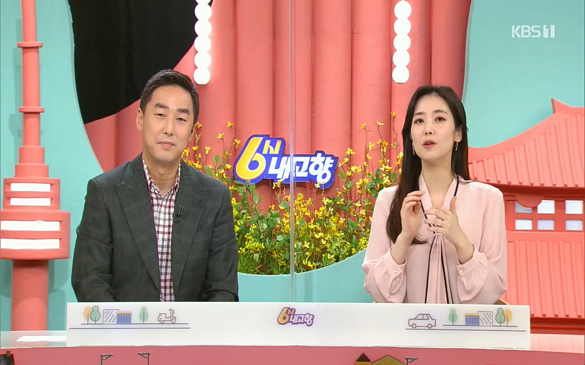6시 내고향.E7508.220412p.H264-F1RST.mp4_20220417_192535.667.jpg