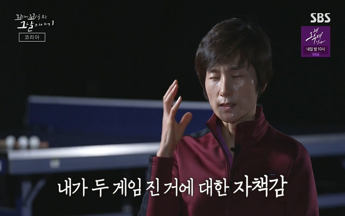 꼬리에 꼬리를 무는 그날 이야기.E30.220603p-NEXT.mp4_20220603_213045.293.jpg