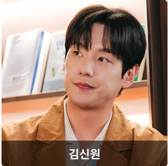 김신원
