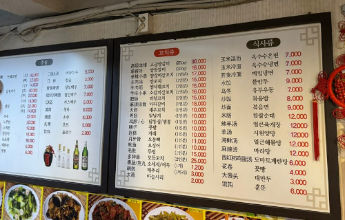 메뉴_1