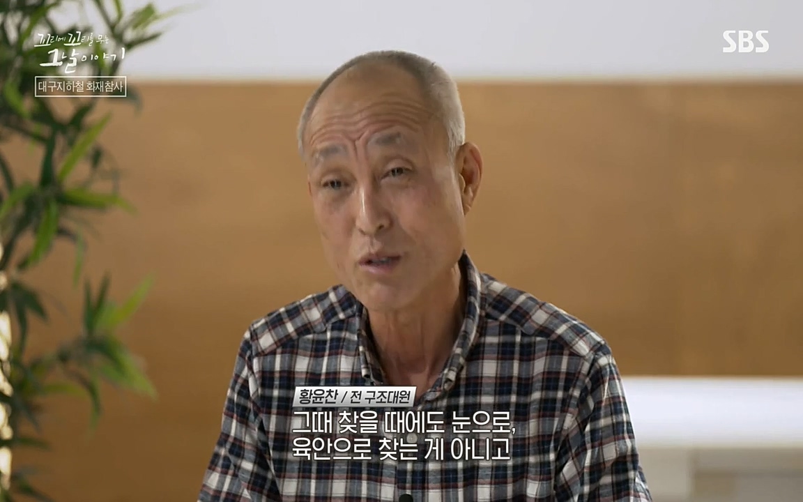 꼬리에 꼬리를 무는 그날 이야기.E27.220506p-NEXT.mp4_20220506_184150.223.jpg