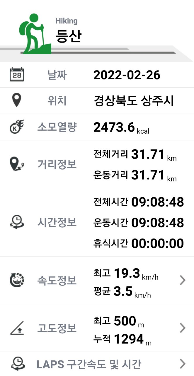 숭덕 이미지