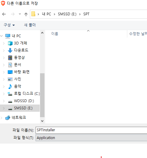 싱글 타르코프 설치 방법 - undefined - 1. 설치파일 다운 싱글 타르코프 설치 방법 - undefined - 1. 설치파일 다운