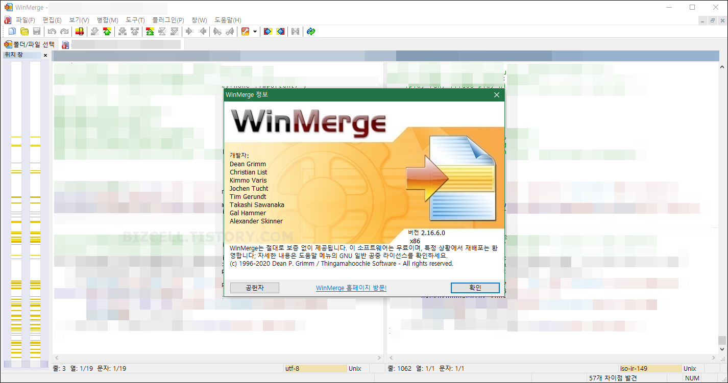 instaling WinMerge 2.16.31