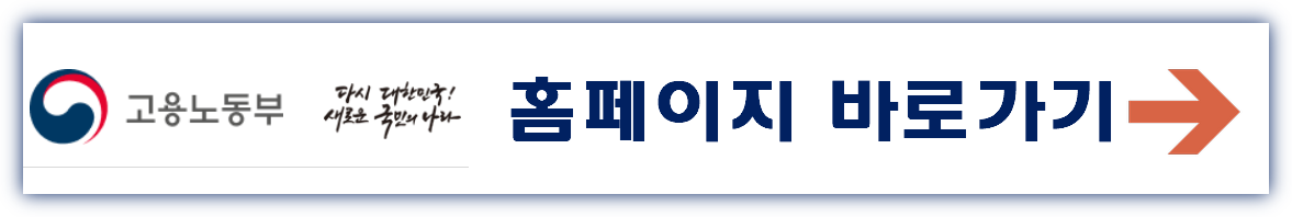 근로계약서 작성시 주의사항 미작성시 처벌 벌금