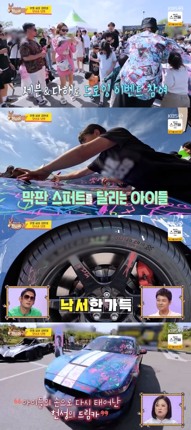 이다해 세븐